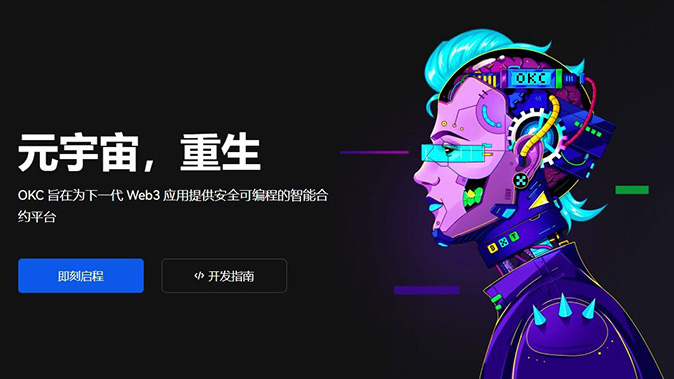 资金费率动态调整
